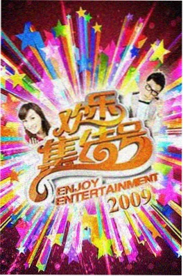 《雪线之上》纪录片在线点播