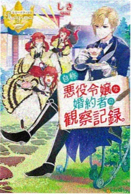 《纸上星河》治愈动漫在线点播