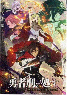 《三月的信使》青春动漫在线点播